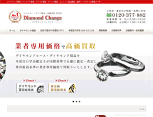 Tablet Screenshot of diamond-debut.com